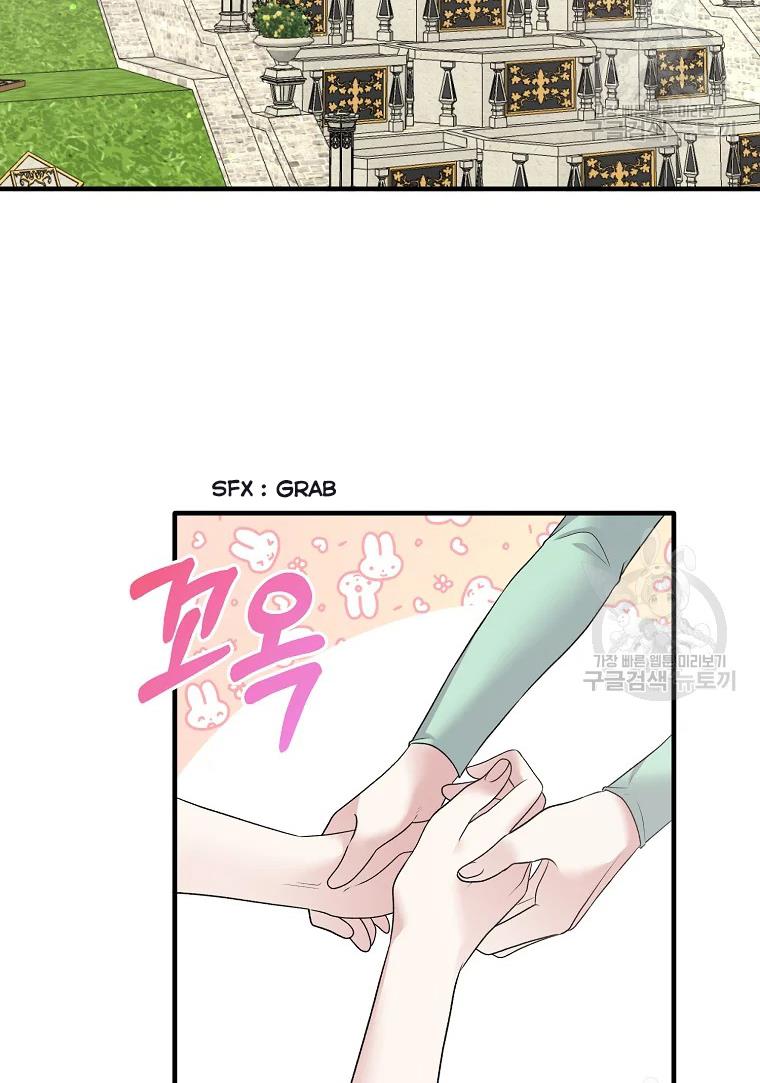 Chapter 62 - Image 51