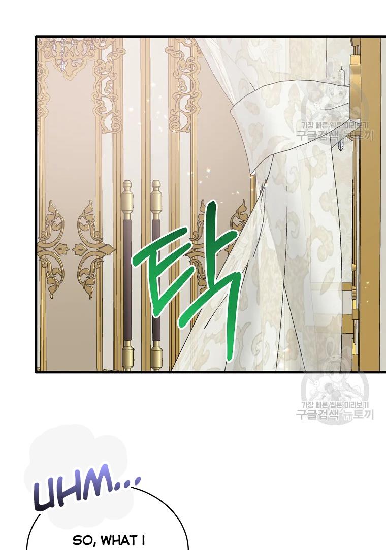 Chapter 62 - Image 59