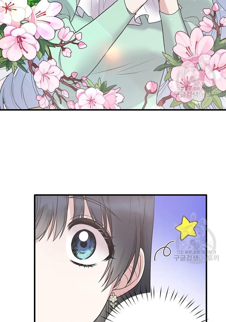 Chapter 62 - Image 62