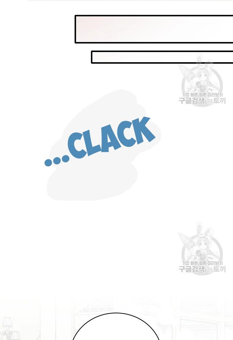 Chapter 62 - Image 7