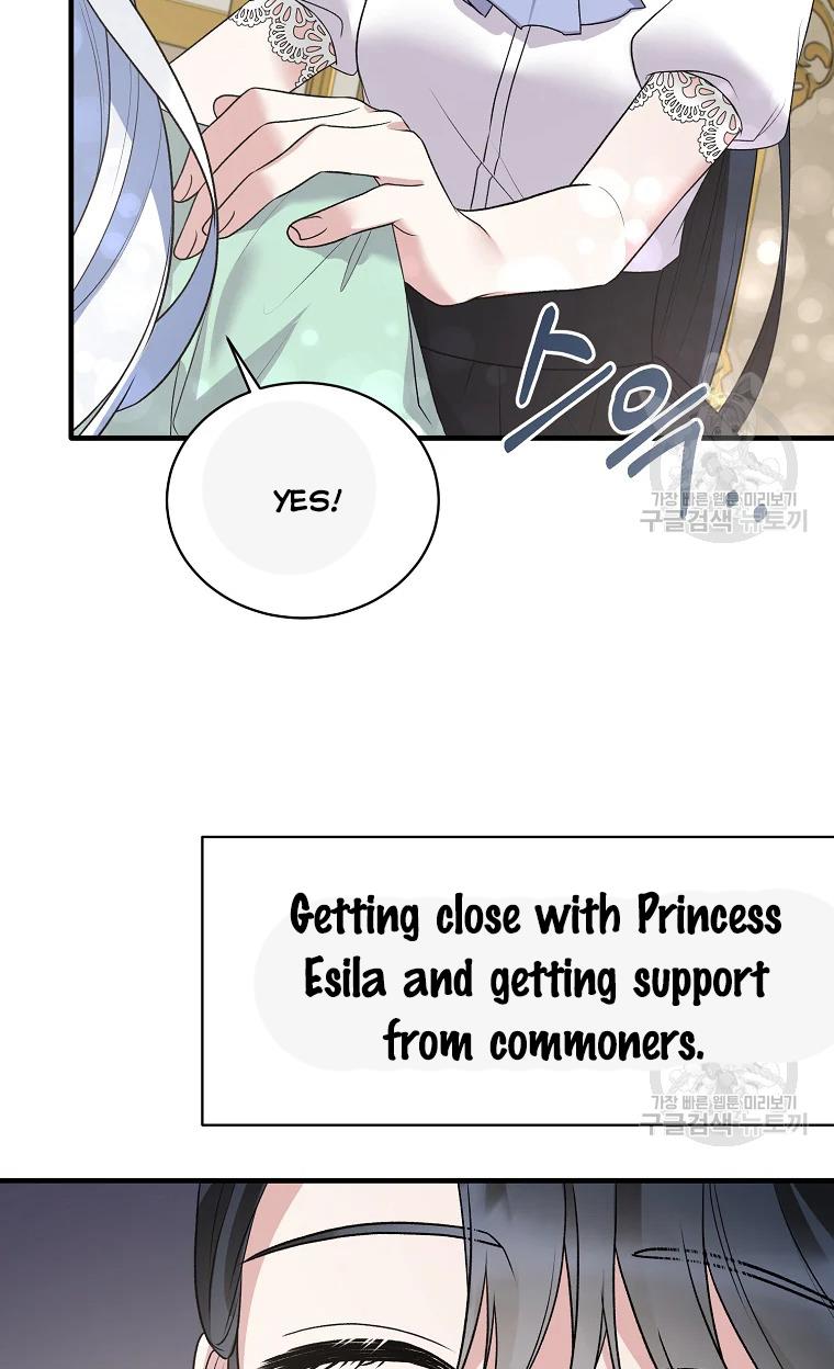 Chapter 63 - Image 19