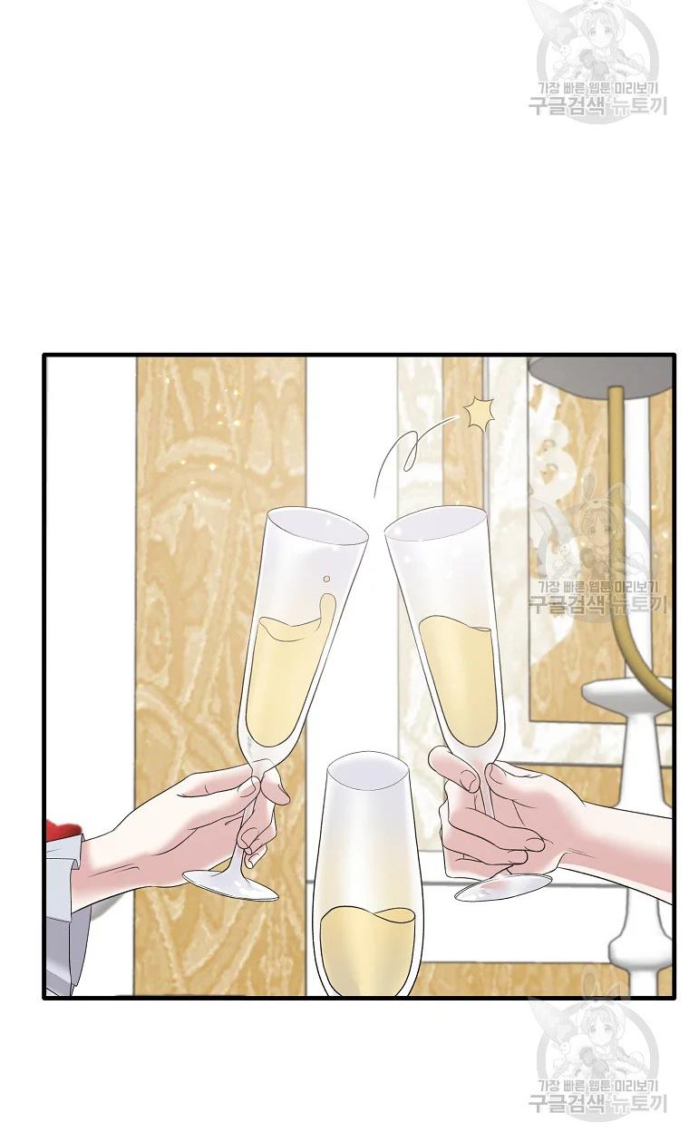 Chapter 63 - Image 40