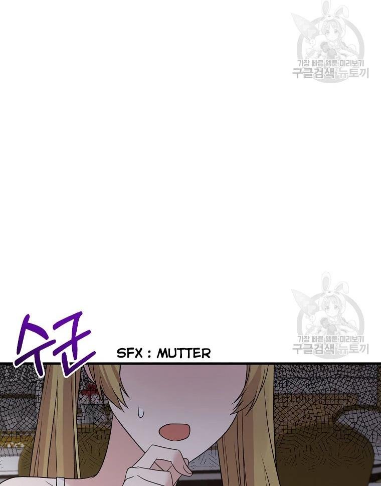 Chapter 63 - Image 76