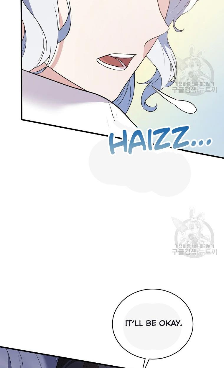 Chapter 63 - Image 9
