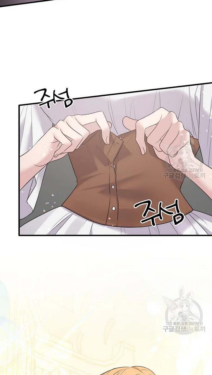 Chapter 65 - Image 9