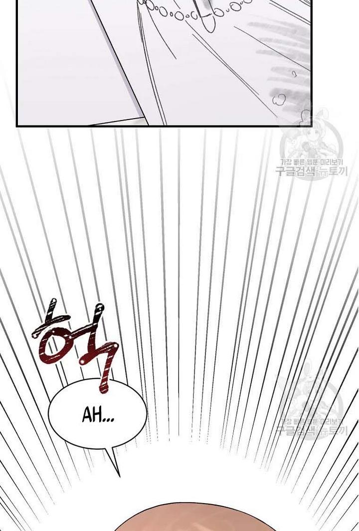 Chapter 66 - Image 2