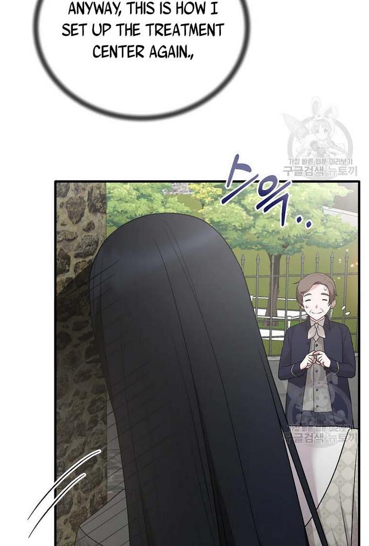 Chapter 66 - Image 46