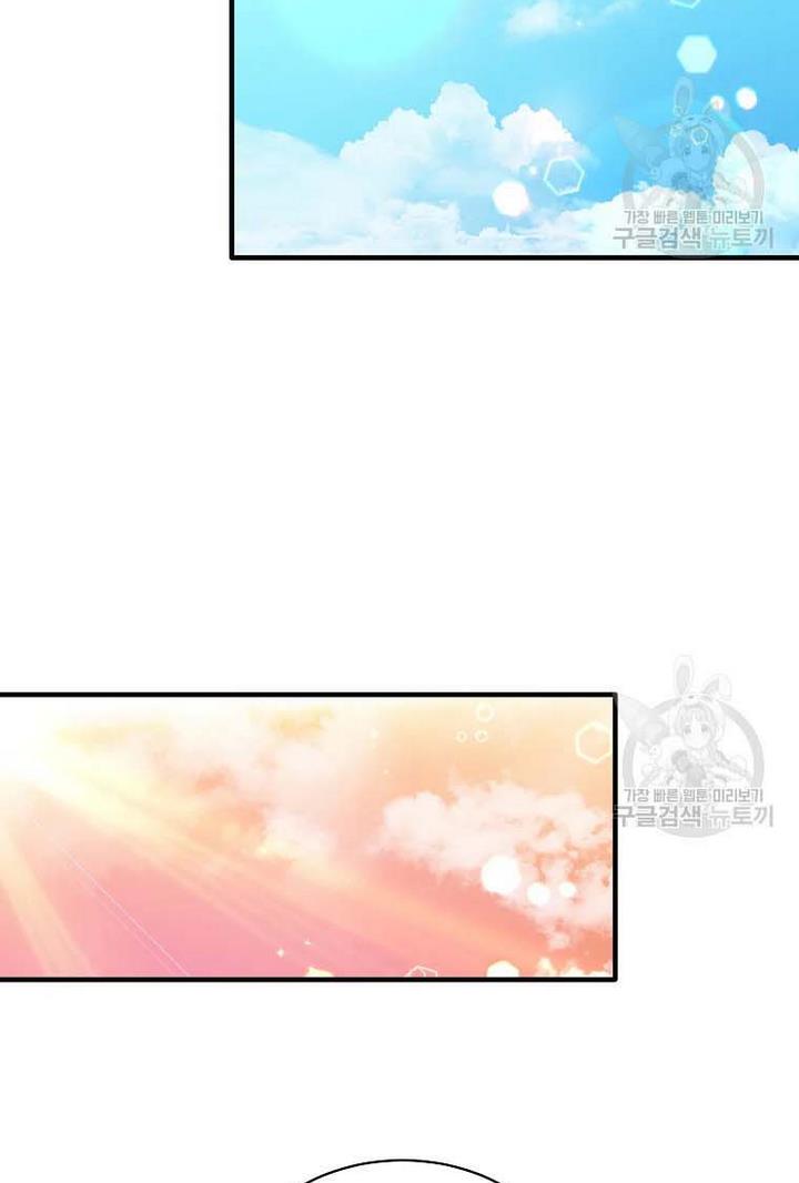 Chapter 66 - Image 51