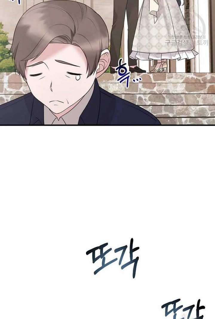 Chapter 66 - Image 54