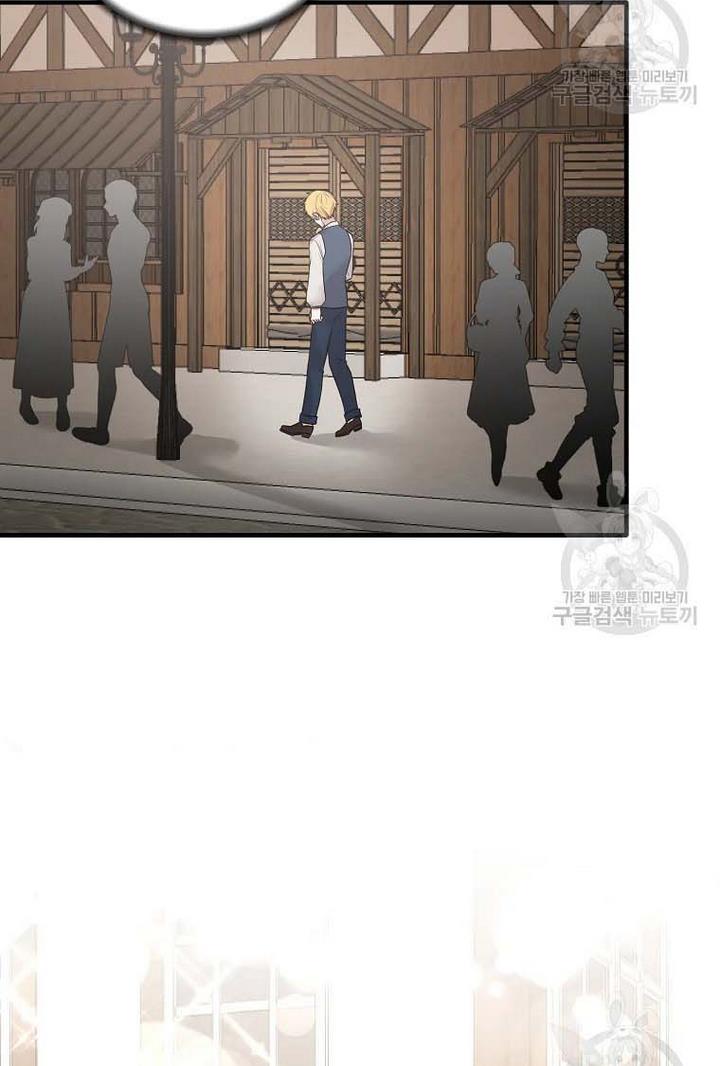 Chapter 66 - Image 56