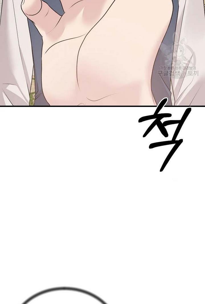 Chapter 66 - Image 71