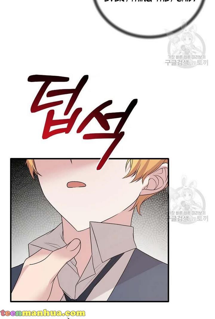 Chapter 66 - Image 73