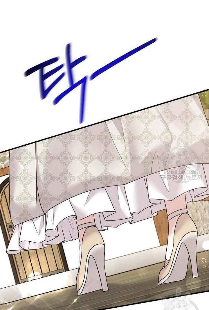 Chapter 66 - Image 78