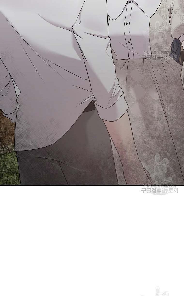 Chapter 67 - Image 11