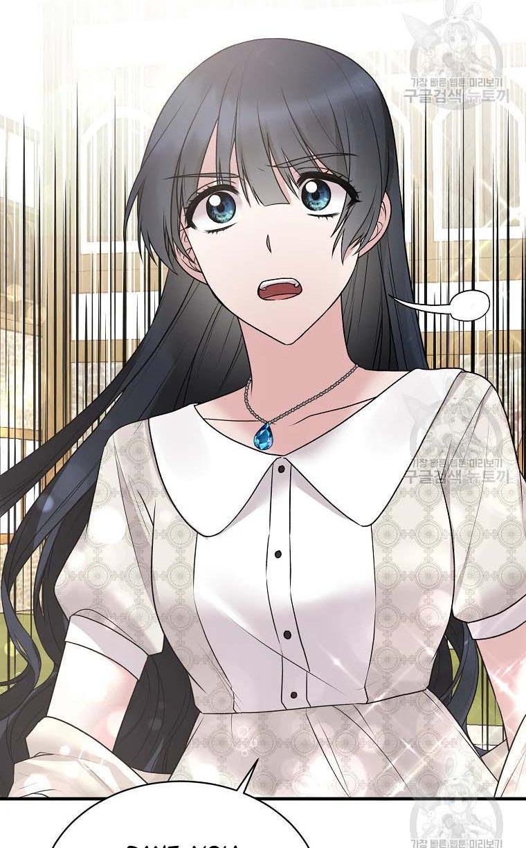 Chapter 67 - Image 3