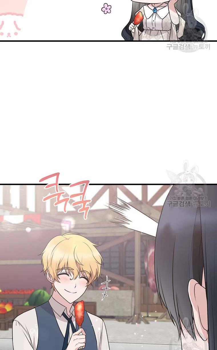 Chapter 67 - Image 38