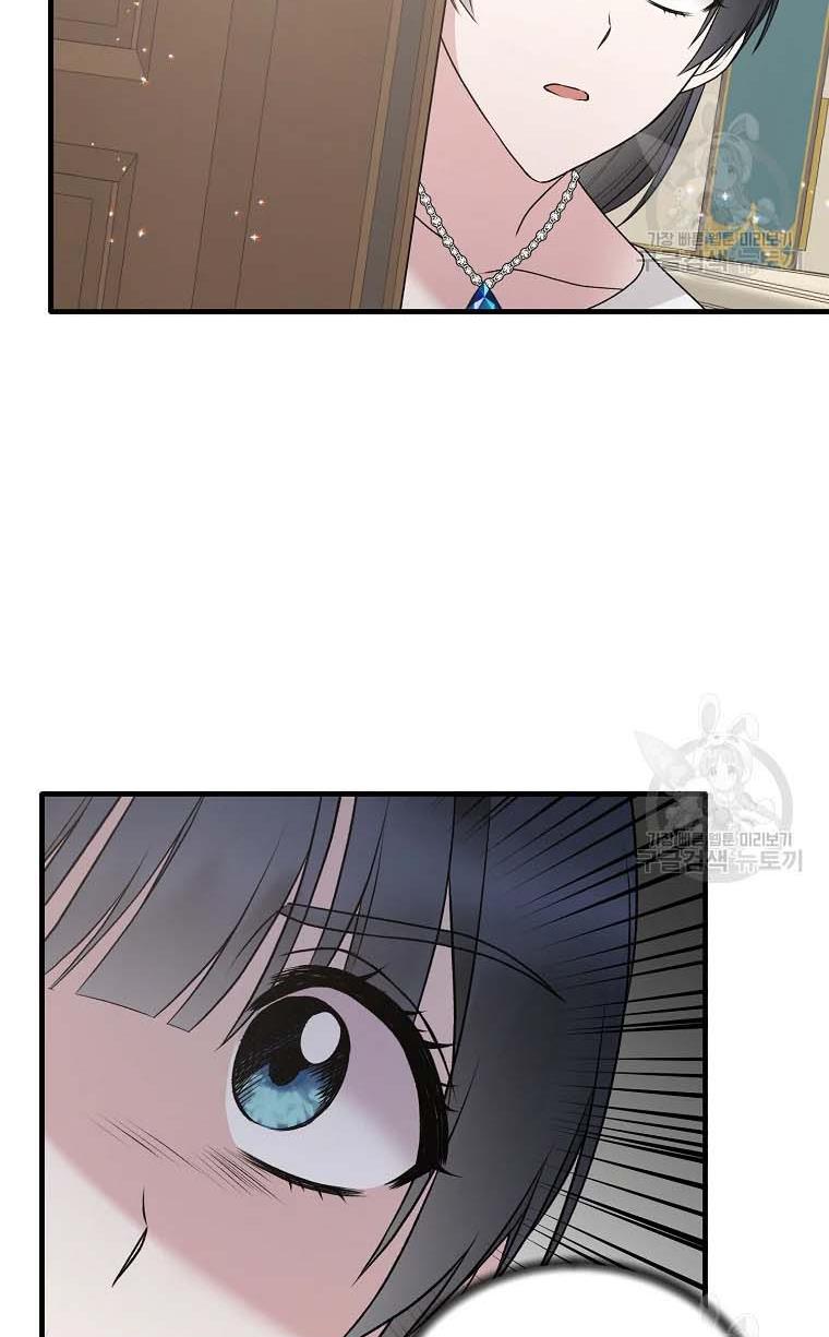 Chapter 68 - Image 11