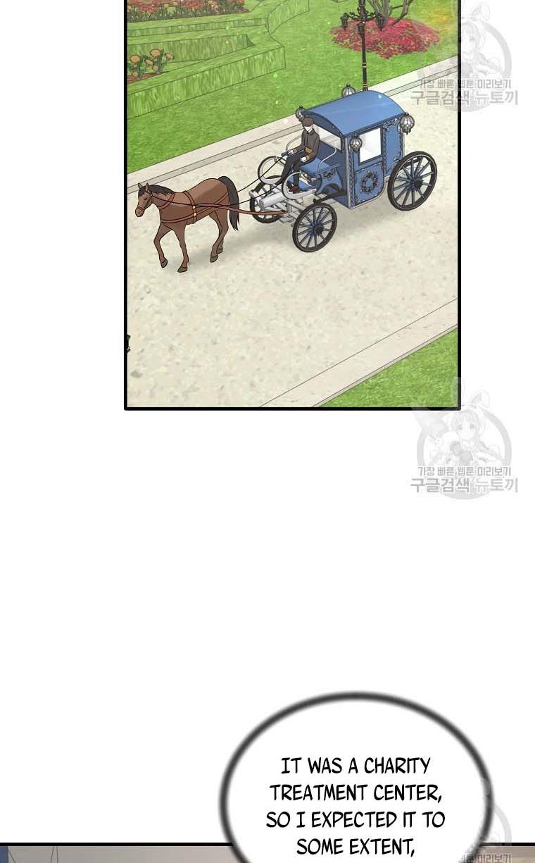 Chapter 68 - Image 3