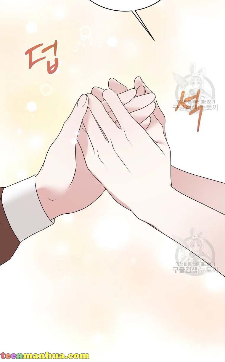 Chapter 68 - Image 54