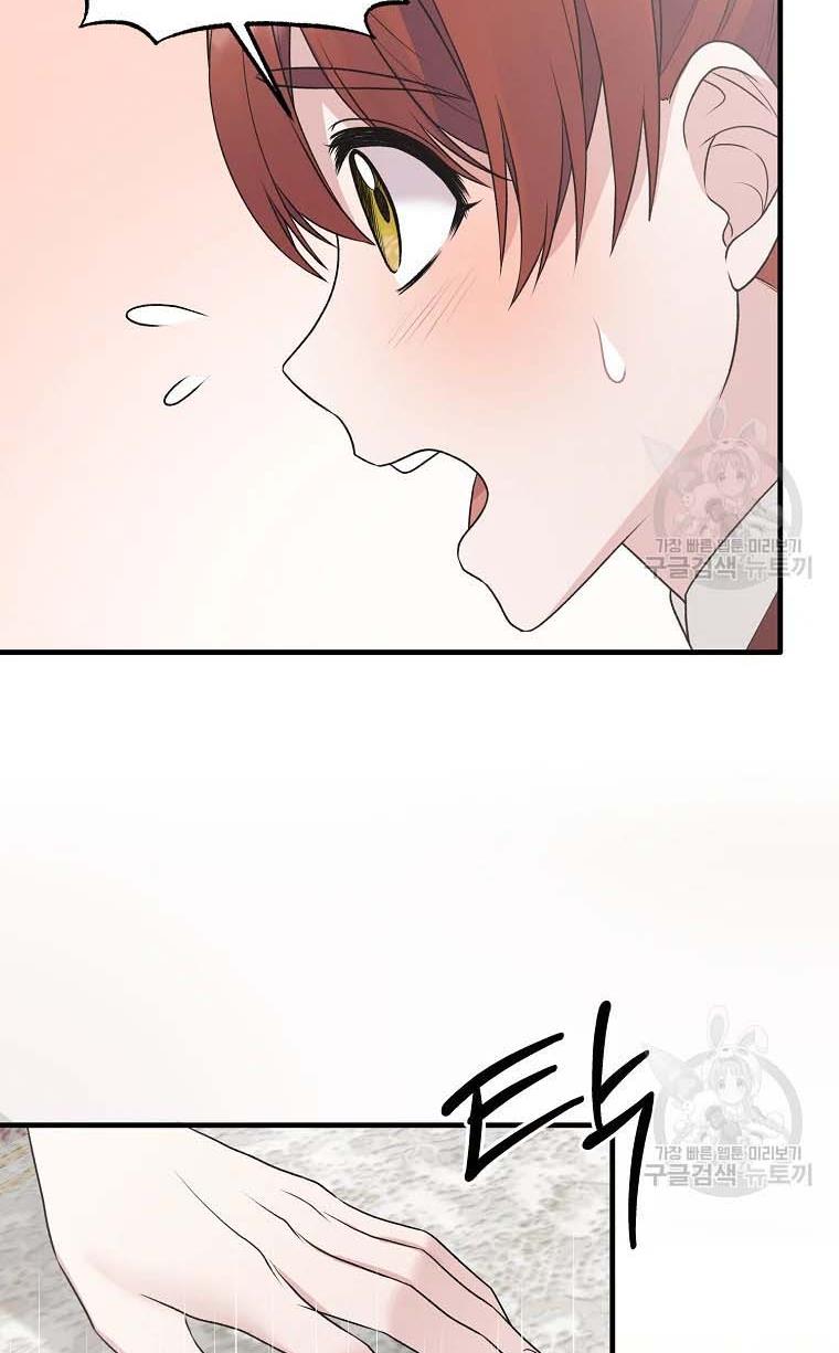 Chapter 68 - Image 66