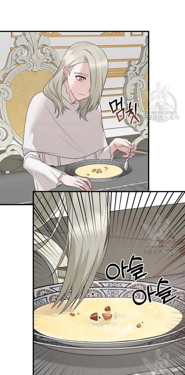 Chapter 69 - Image 50