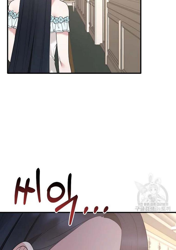 Chapter 70 - Image 55
