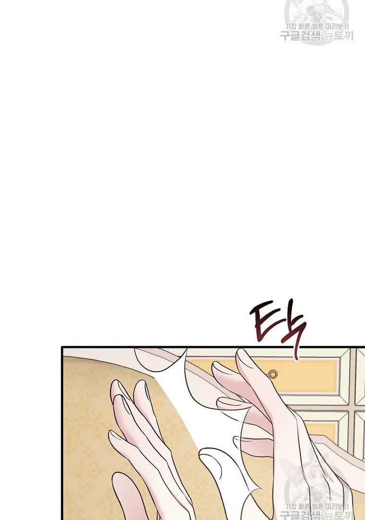 Chapter 70 - Image 65