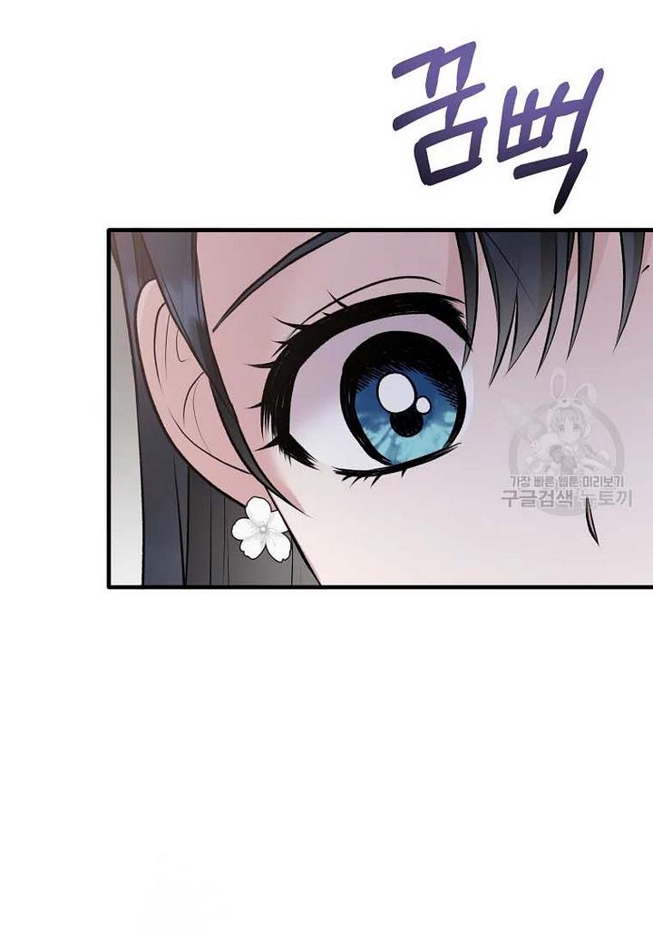 Chapter 70 - Image 83