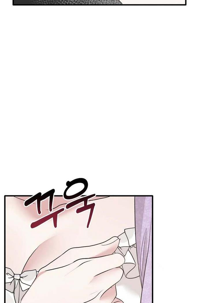 Chapter 71 - Image 24