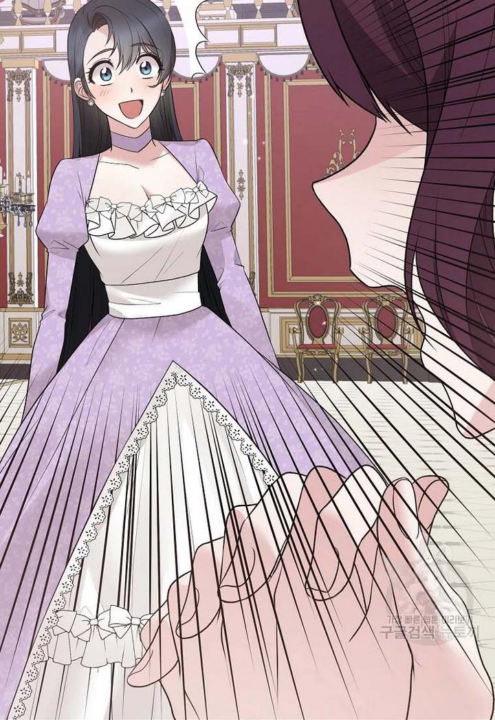 Chapter 71 - Image 43