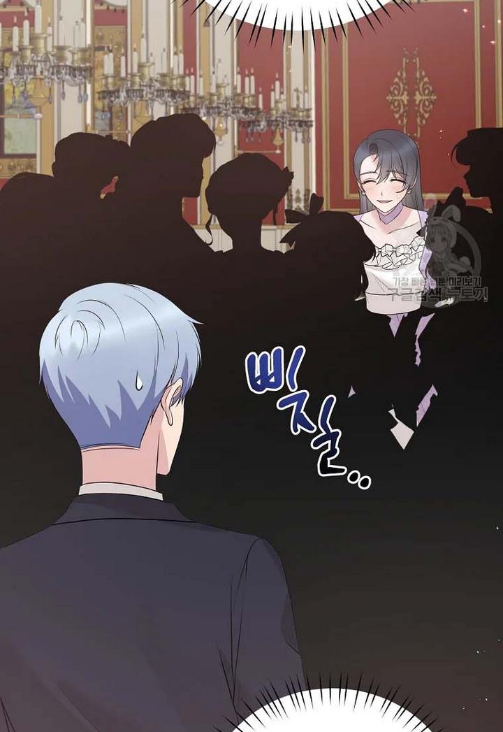 Chapter 71 - Image 48