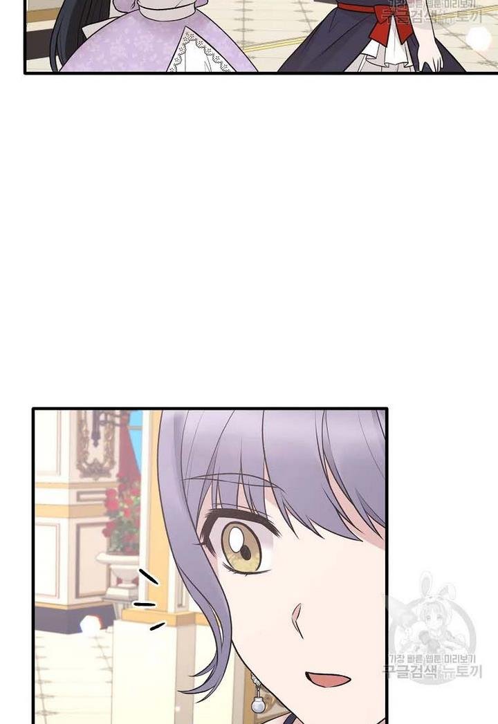 Chapter 71 - Image 71