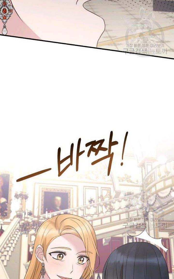 Chapter 72 - Image 2
