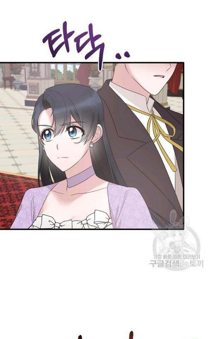 Chapter 72 - Image 37
