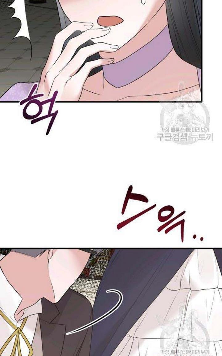 Chapter 72 - Image 58