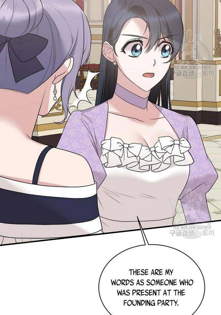 Chapter 73 - Image 27