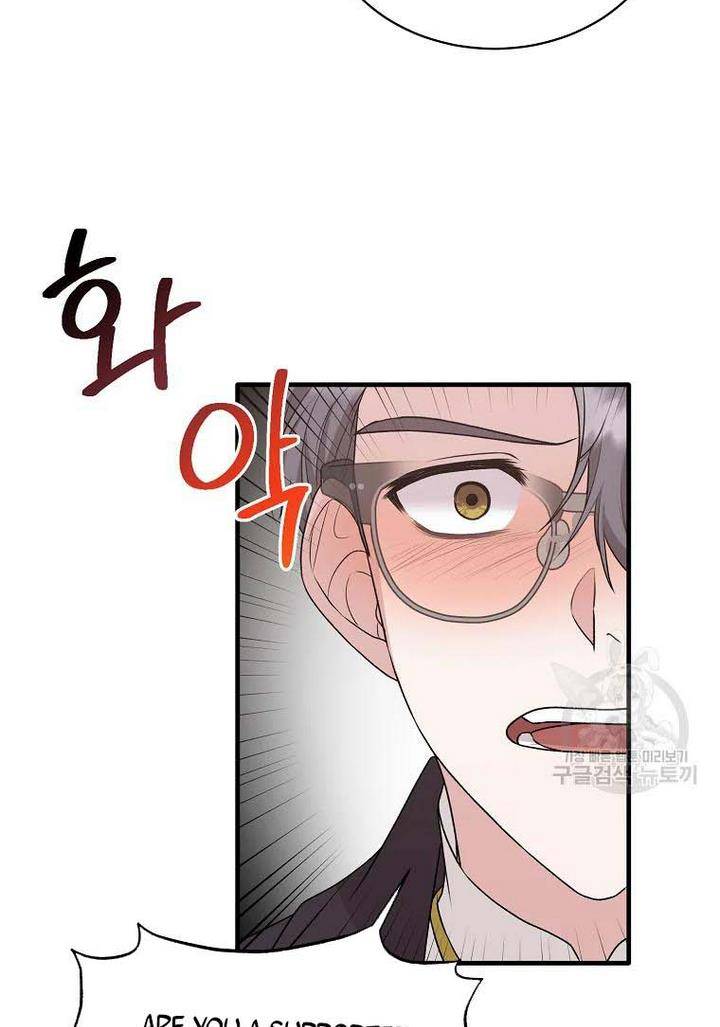 Chapter 73 - Image 28