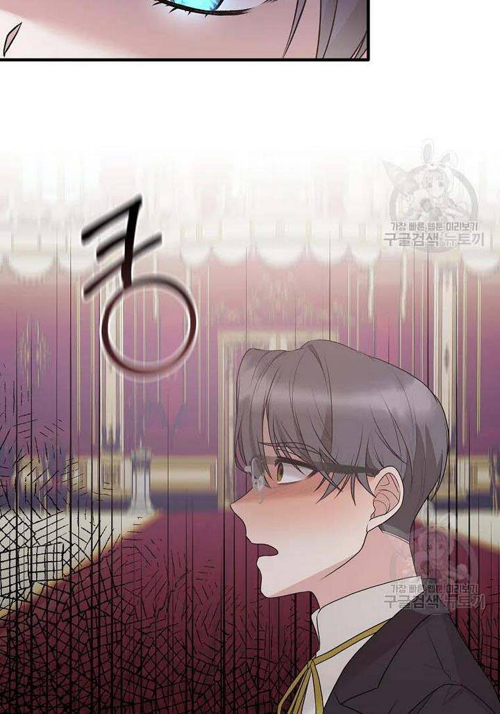 Chapter 73 - Image 34