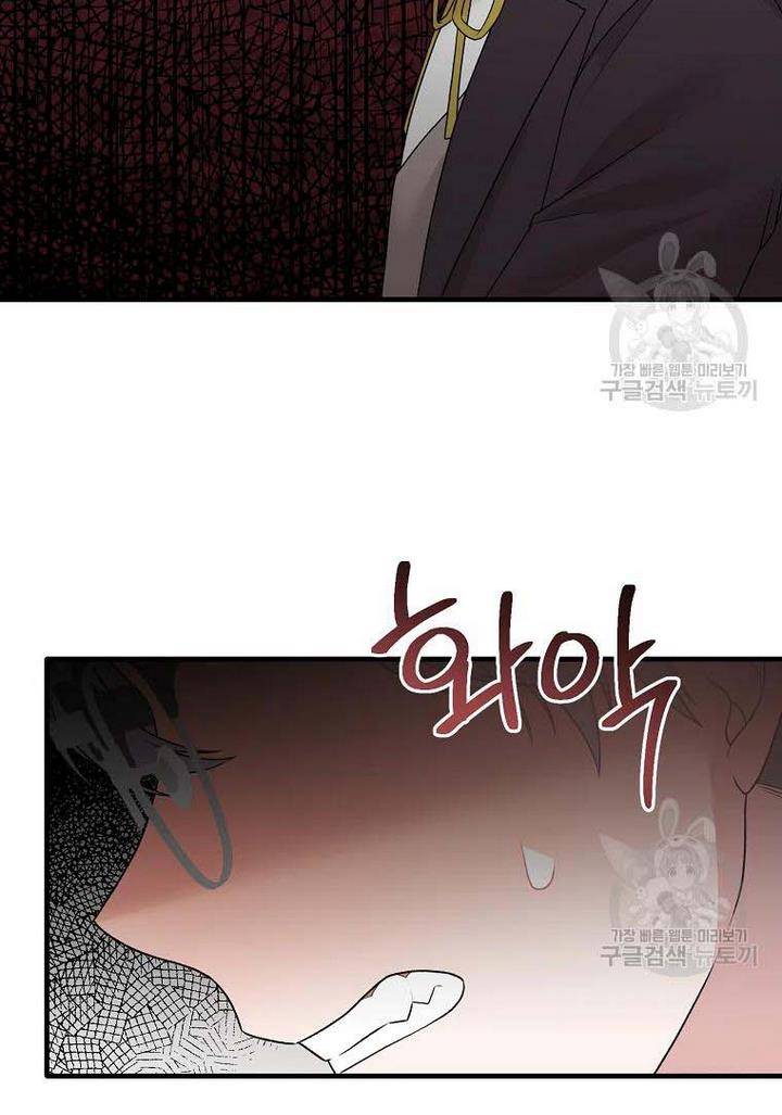 Chapter 73 - Image 35