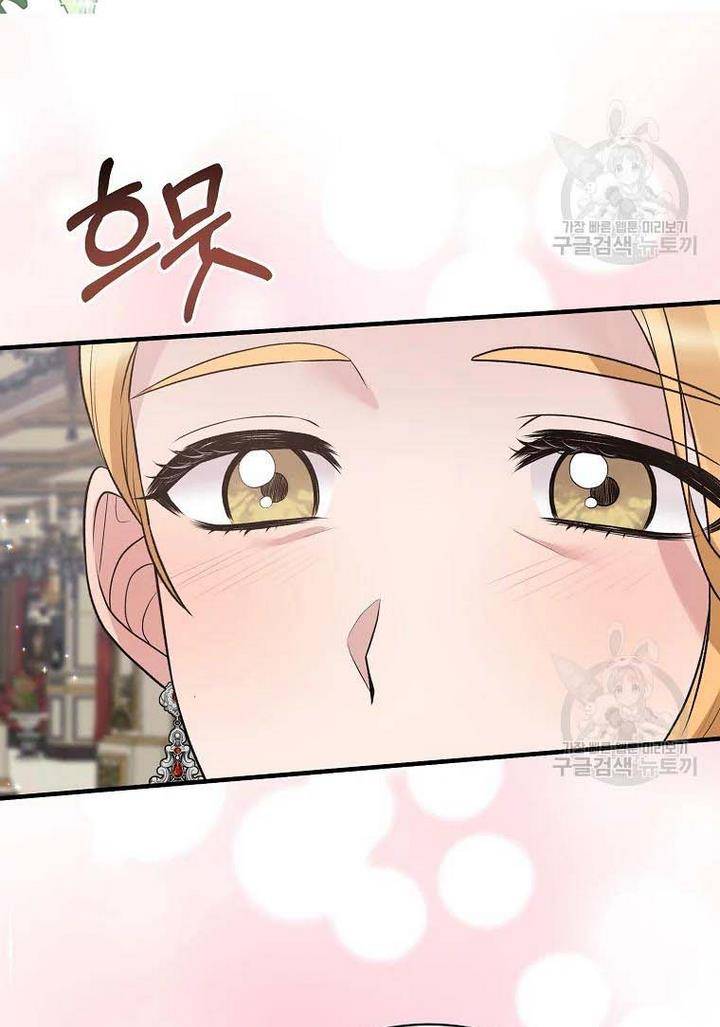 Chapter 73 - Image 62