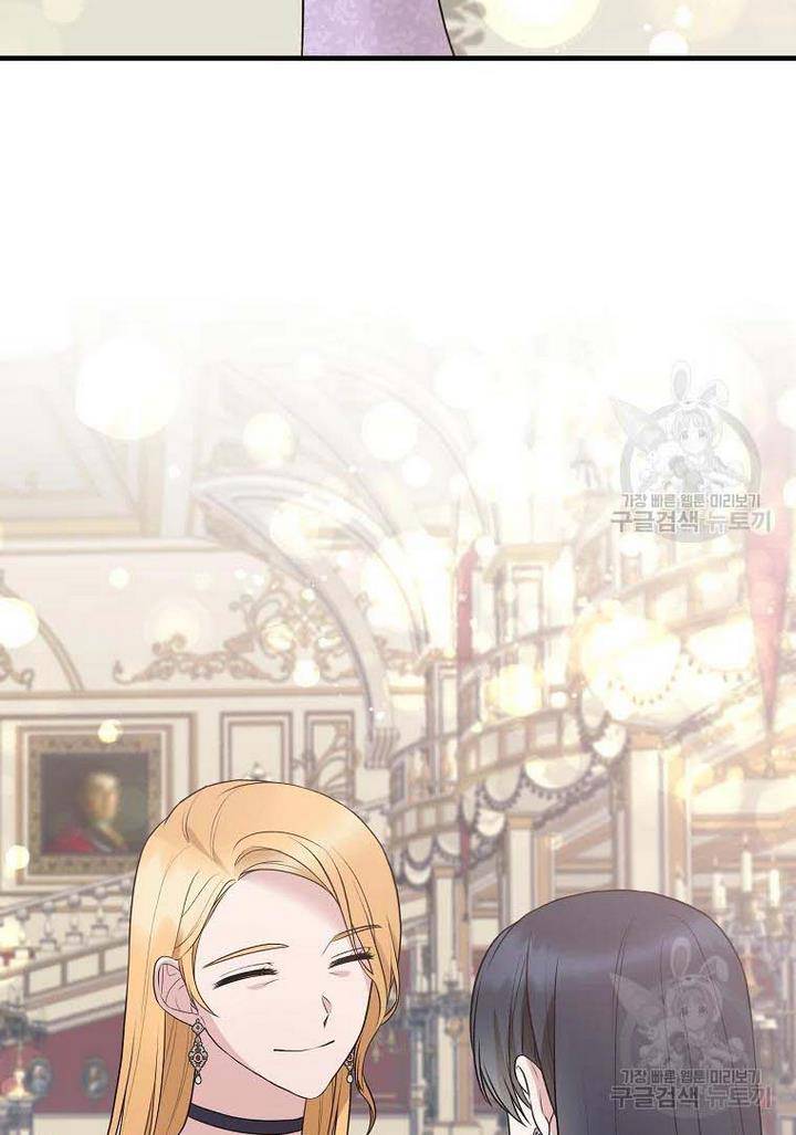 Chapter 73 - Image 77