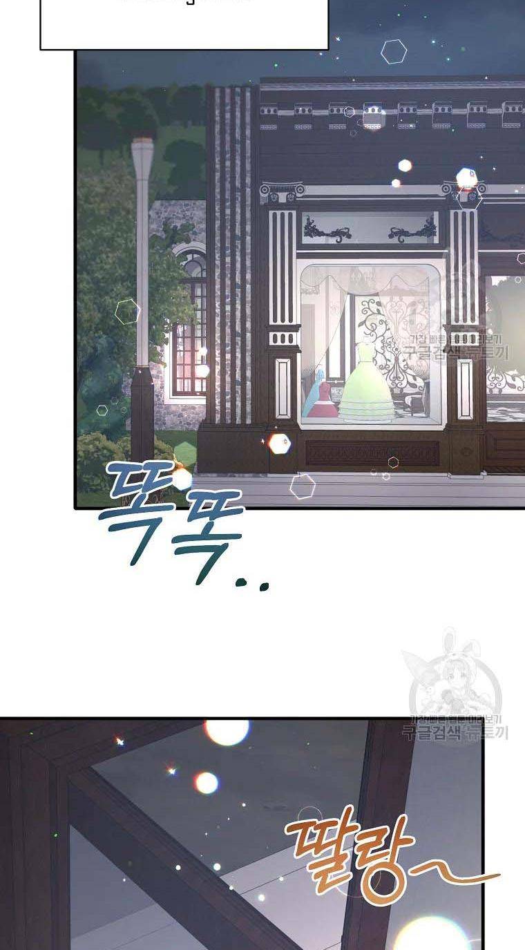 Chapter 74 - Image 33