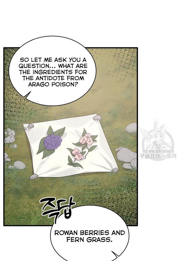 Chapter 75 - Image 32