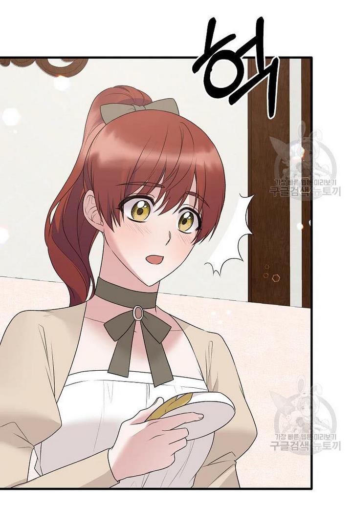 Chapter 75 - Image 4