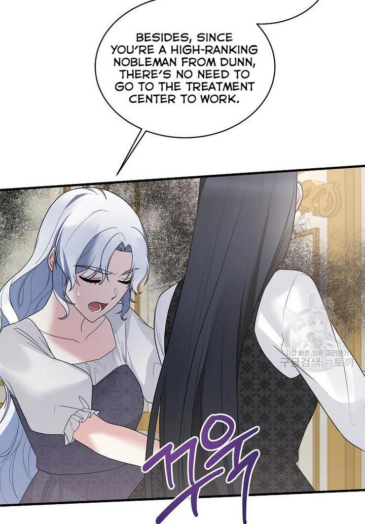 Chapter 75 - Image 44