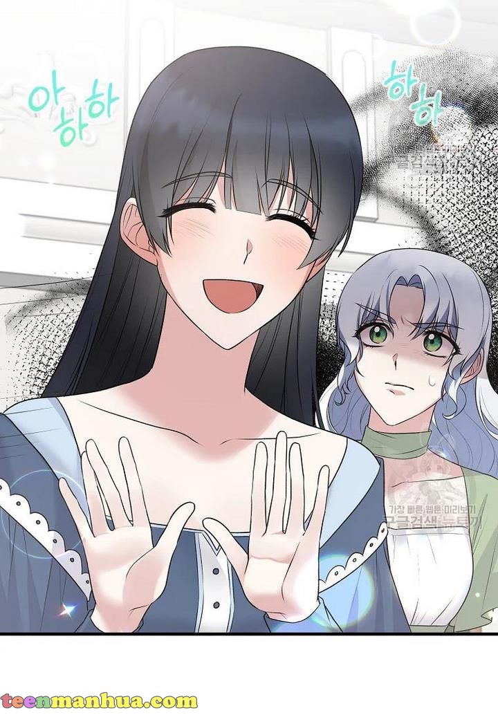 Chapter 75 - Image 49