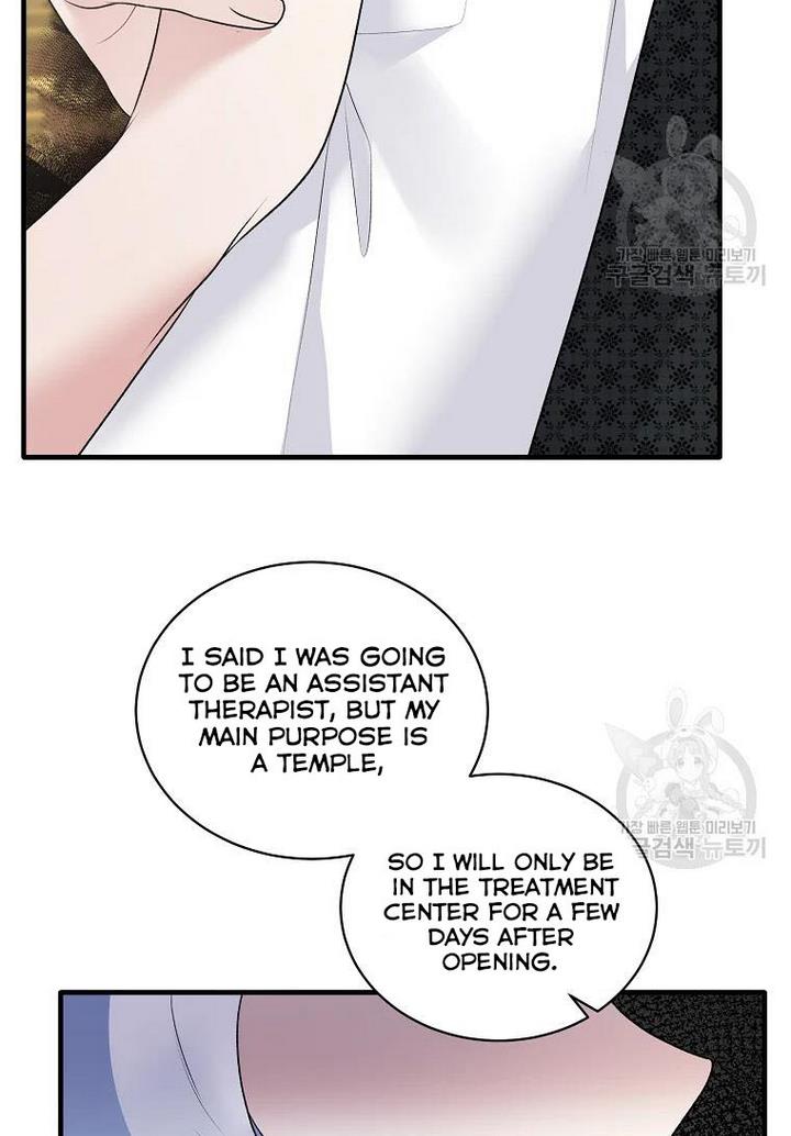 Chapter 75 - Image 51