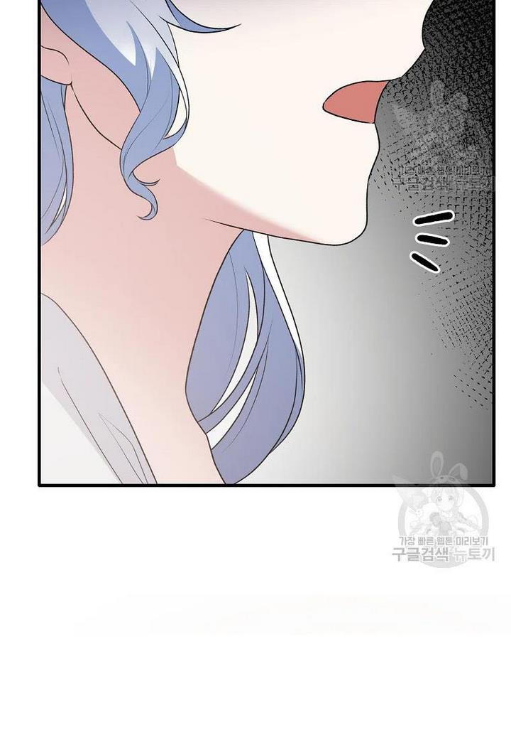 Chapter 75 - Image 52