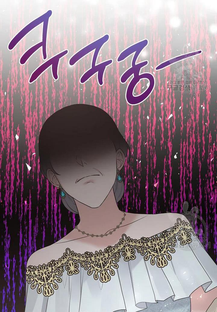 Chapter 75 - Image 56