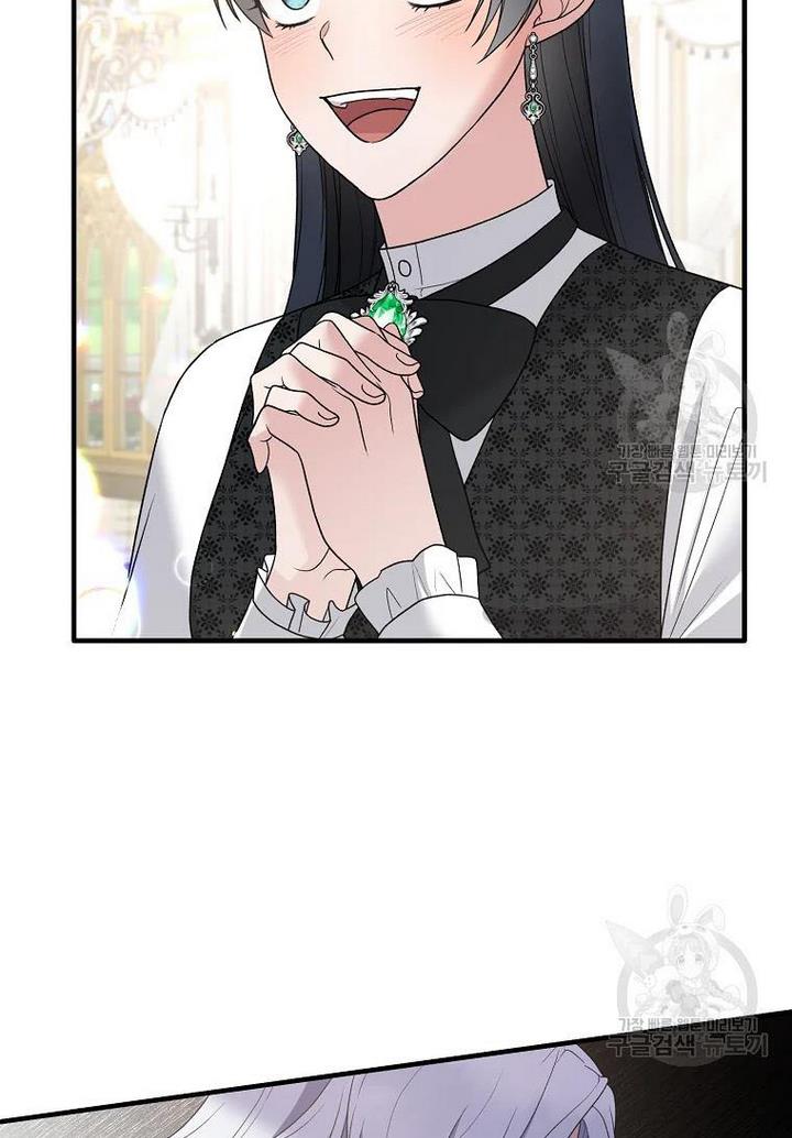 Chapter 75 - Image 73